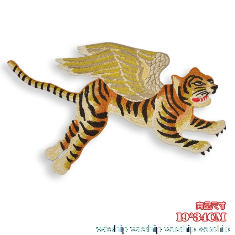 

DIY New High-quality cloth paste Embroidery Handmade tiger patch applique by sew-on