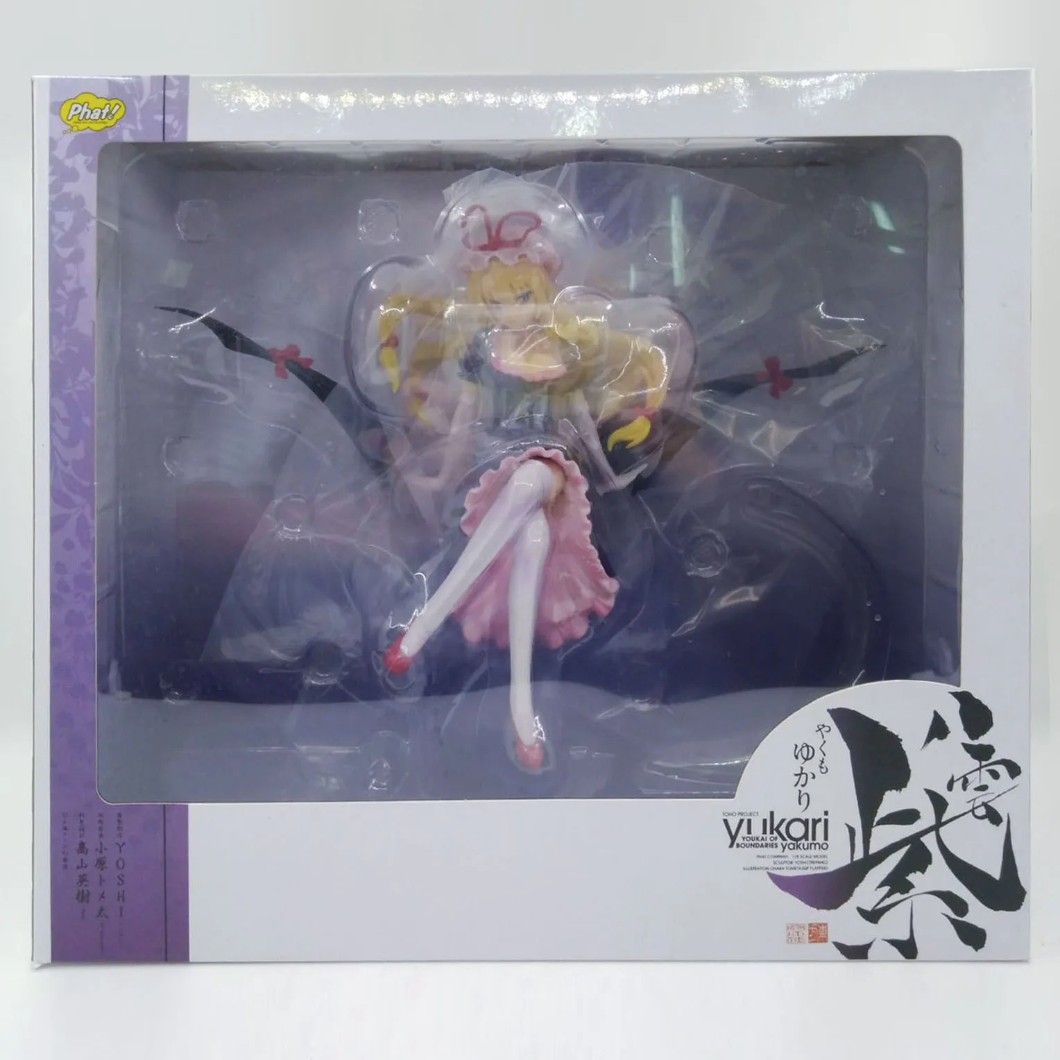 22cm With Box FREEing b-стиль Touhou проект сексуальная девушка Хакурей рейму Kirisame Marisa Rev. TOKIAME фландре Скарлет меч Ver ПВХ фигурка - Цвет: 22cm With Box