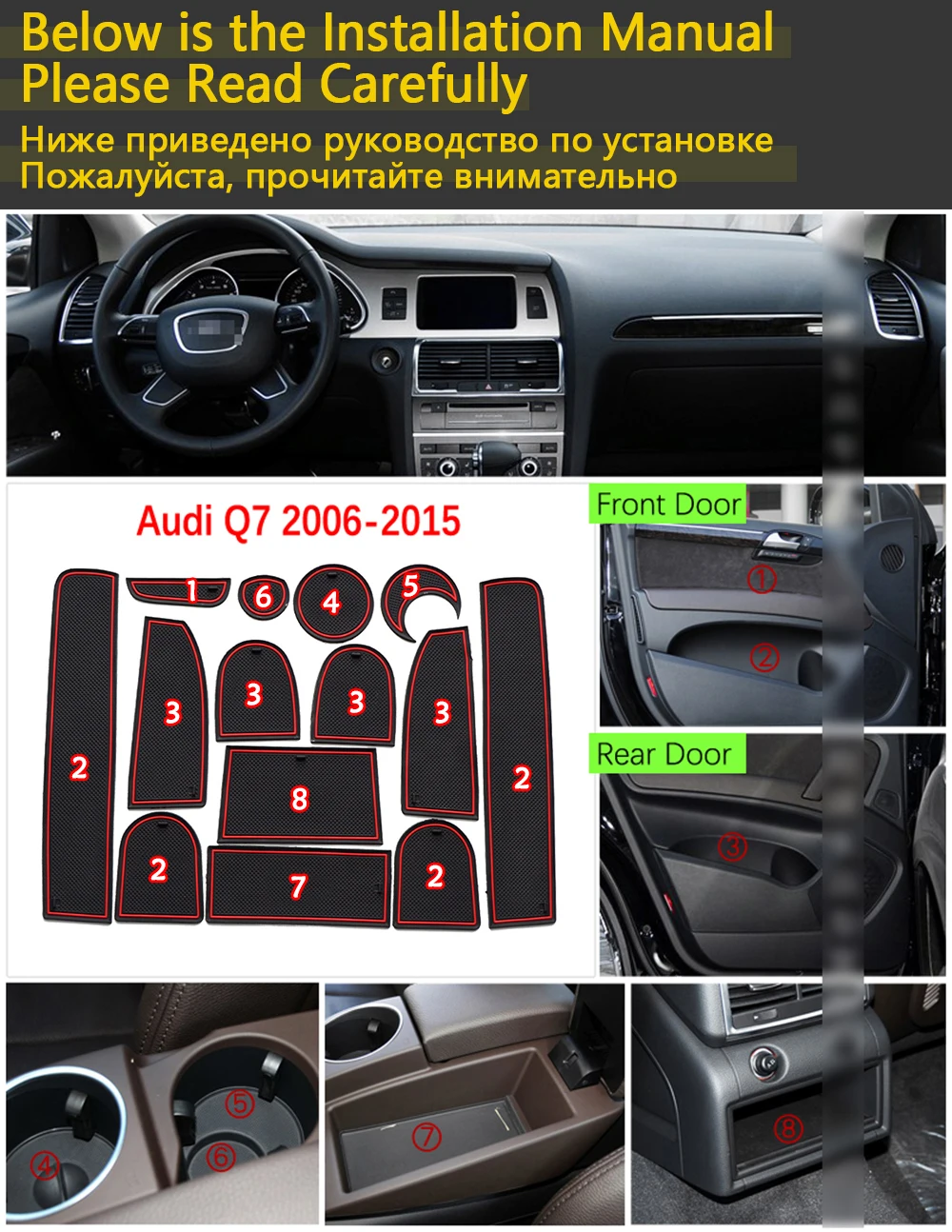 Противоскользящие резиновые чашки подушки Салонные подложки для Audi Q7 4L гибкие чехлы из термопластичного полиуретана(2006~ 2008 2009 2010 2012 Аксессуары чехлы сидений автомобиля коврик для телефона