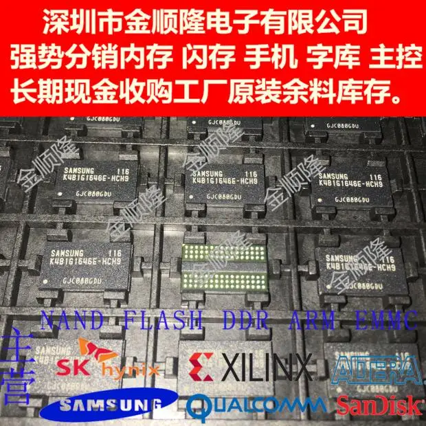 

Бесплатная доставка K4B1G1646E HCH9 BGA DDR 10 шт.