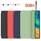 Новинка 2020, чехол для Huawei Matepad 10,4, чехол для Matepad Pro 10,8, M6 8,4, чехол с держателем для карандашей, силиконовый мягкий чехол, умный чехол для сна