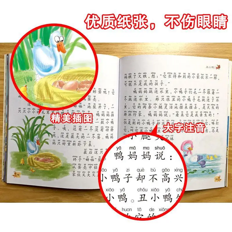 Книги с китайскими иероглифами 8 шт./набор | Канцтовары для офиса и дома