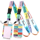 LT15 врачи, важный уход за реалистичностью, антиэстетичный ремешок с принтом медсестер, держатель для кредитной карты, брелок для ключей, брелок, бейдж, держатель, подарки