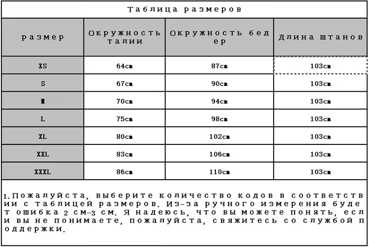 FINEWORDS, Осенние двойные шифоновые широкие штаны, Женские винтажные свободные штаны размера плюс, Мягкие штаны для танцев, повседневные штаны с колокольчиком, Pantalon Femm