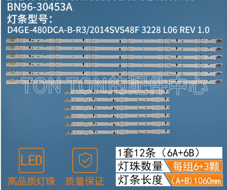Светодиодная подсветка полосы 9 лампы для SAMSUNG 2014SVS48F UA48J5088AC UE48H6400 BN96 30453A D4GE 480DCA R3