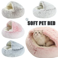 new pet dog cat bed round semi enclosed cat warm bed house soft plush bed for small dogs cats nest 2 in 1 cat mat basket kennel