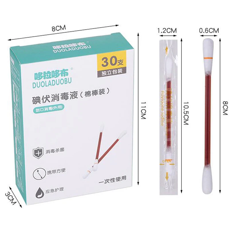 30 шт./упак. йод ватный тампон для аварийного ухода за раной аптечка и уход