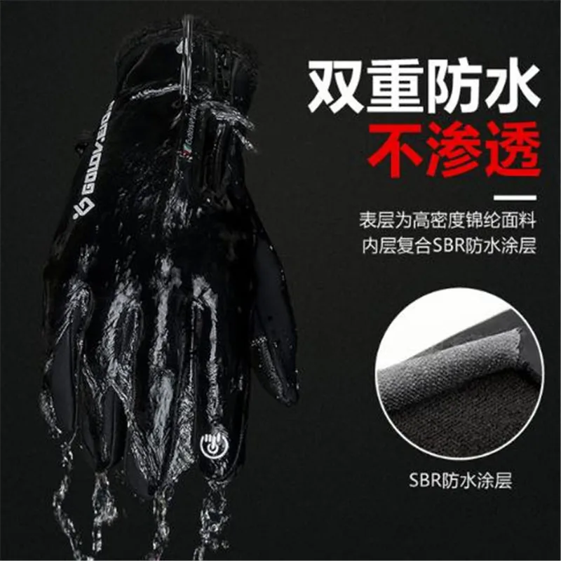 Перчатки спортивные унисекс GOLOVEJOY DB03 теплые флисовые перчатки с закрытыми