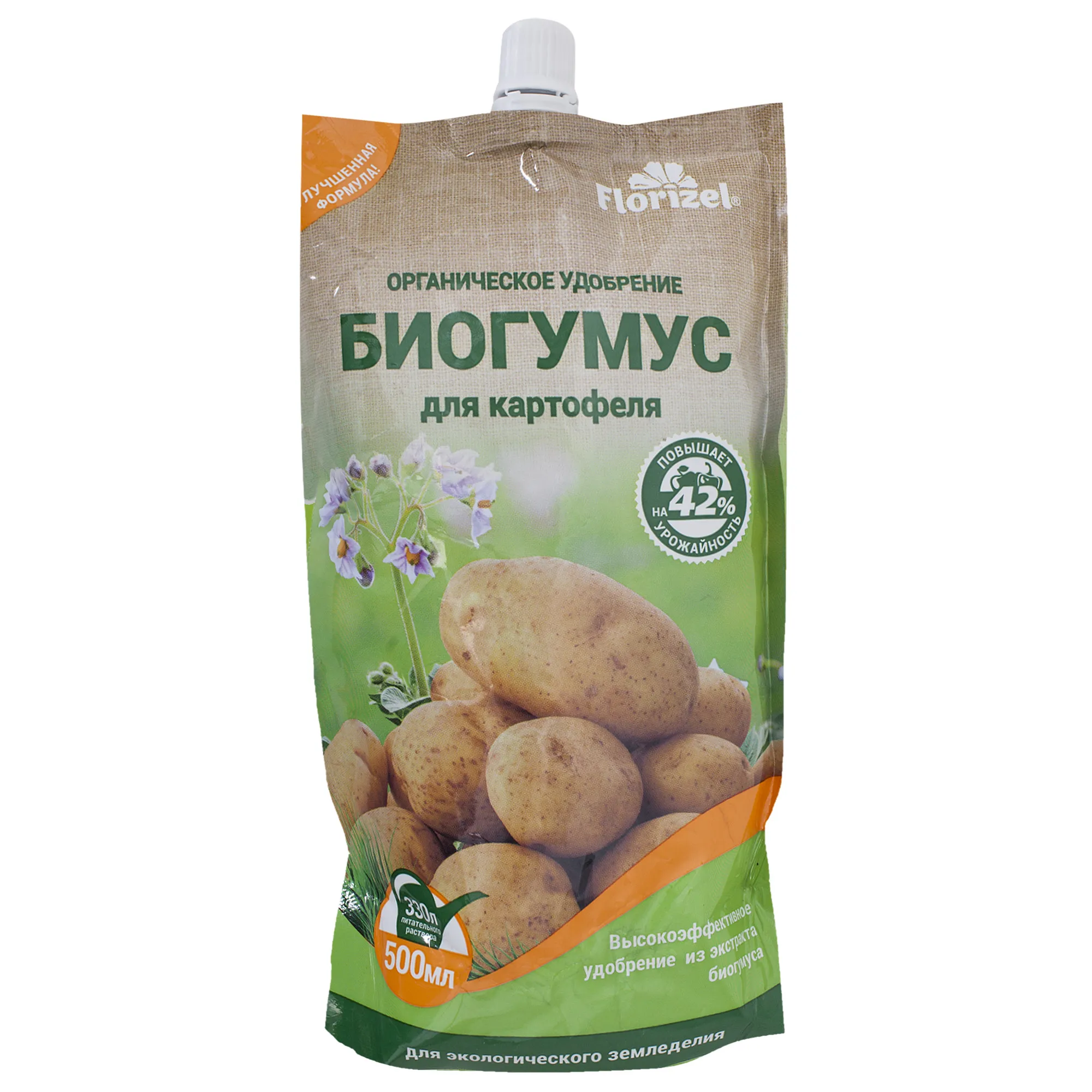 Биогумус Florizel для картофеля 0.5 л | Дом и сад