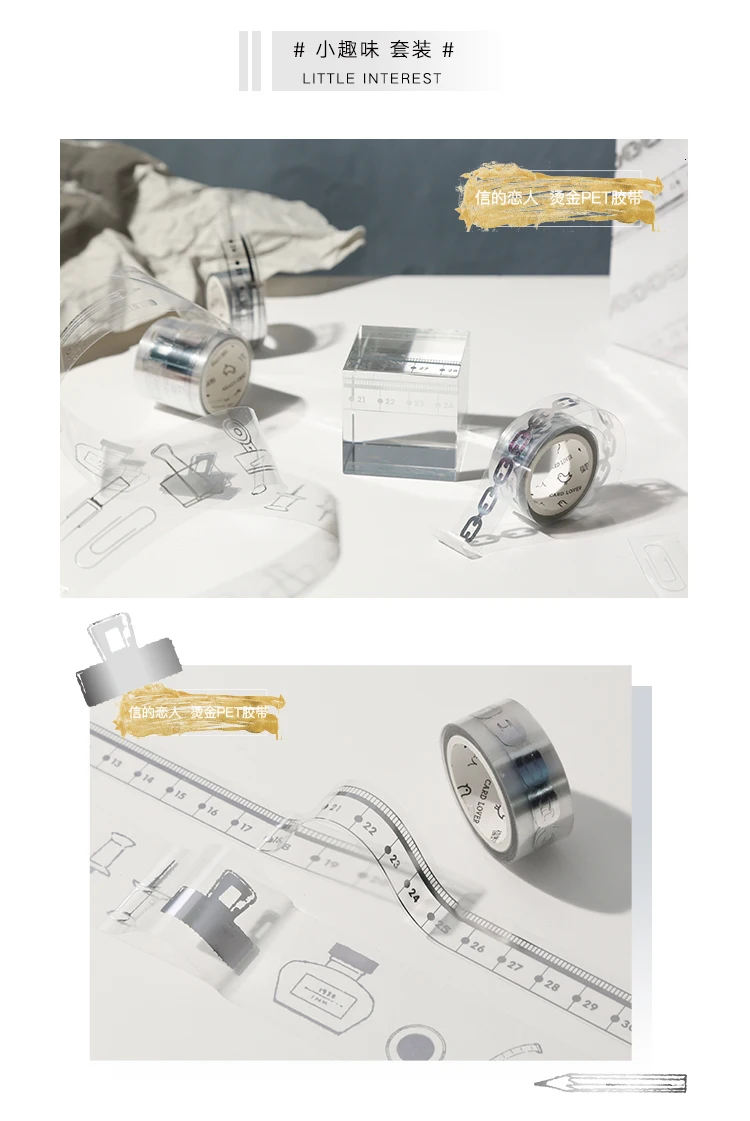 JIANWU 3 шт./компл. основные бронзового цвета лента Washi DIY декоративные Маскировочные наклейки лента пуля Журнал Блокнот ручной работы школы Поддержка kawaii