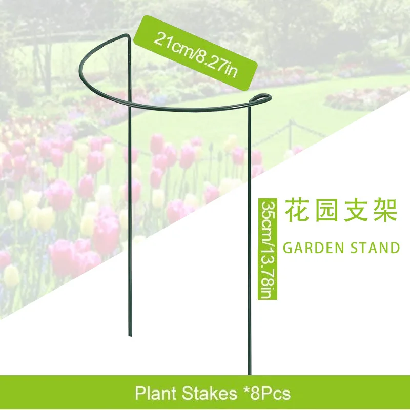 

6pcs Adjustable Climbing Plant Support Cage Garden Trelli Telescopic Flower Tomato Stand Garden Tool Four-legged Orchid Frame