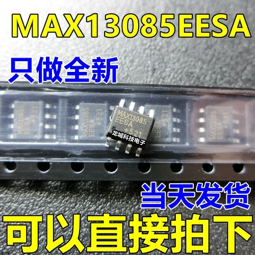 

MAX13085EESA MAX13085 SOP8