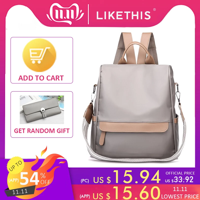 Женский рюкзак модный водонепроницаемый нейлоновый простой вместительный