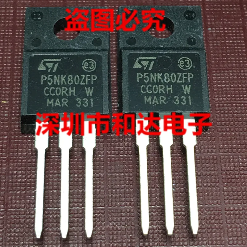 

STP5NK80ZFP P5NK80ZFP TO-220F
