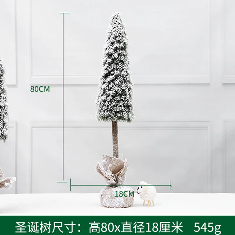 Искусственная Рождественская елка