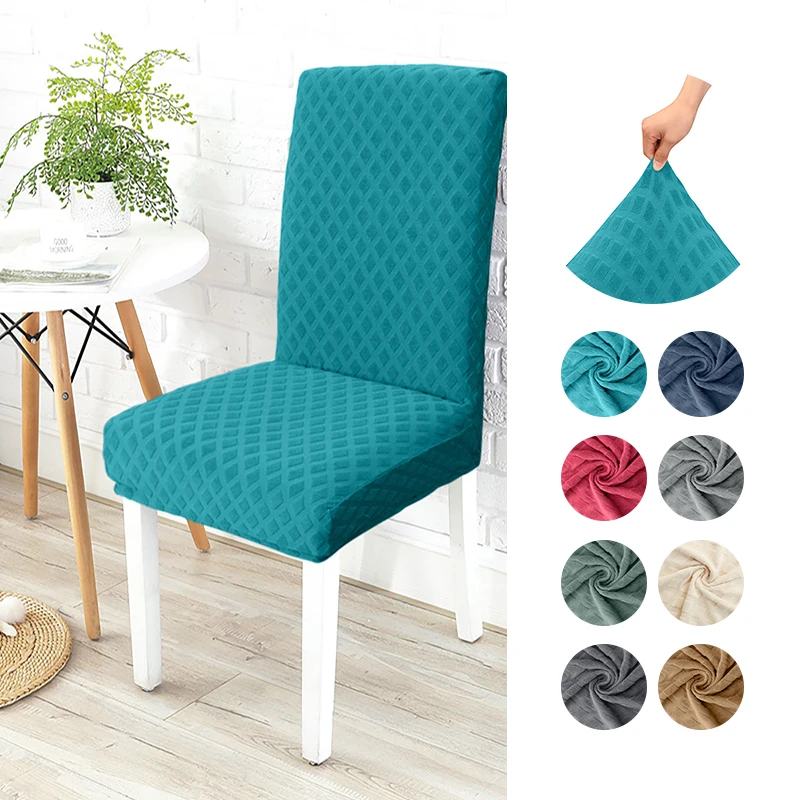 

Вязаный жаккардовый Чехол для стула, однотонный эластичный чехол, защитный чехол для кухонного стула, сиденья для отеля, банкета