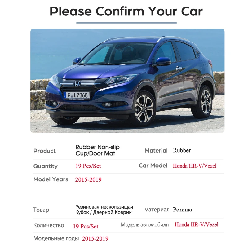 Противоскользящими резиновыми затворный слот, циновка чашки для Honda HR-V вариабельности сердечного ритма подушки Салонные подложки наклейки для автомобиля