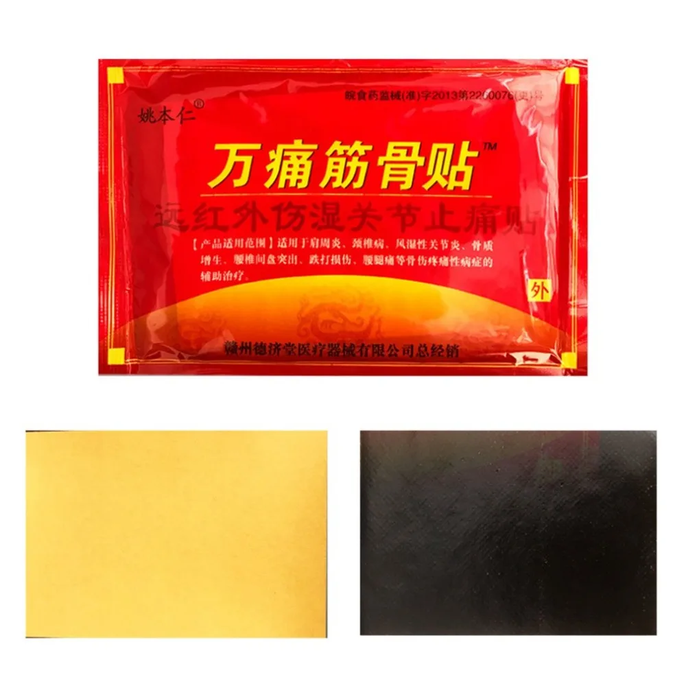 8 шт./пакет китайский медицинский пластырь боли в суставах “Звездочка” против