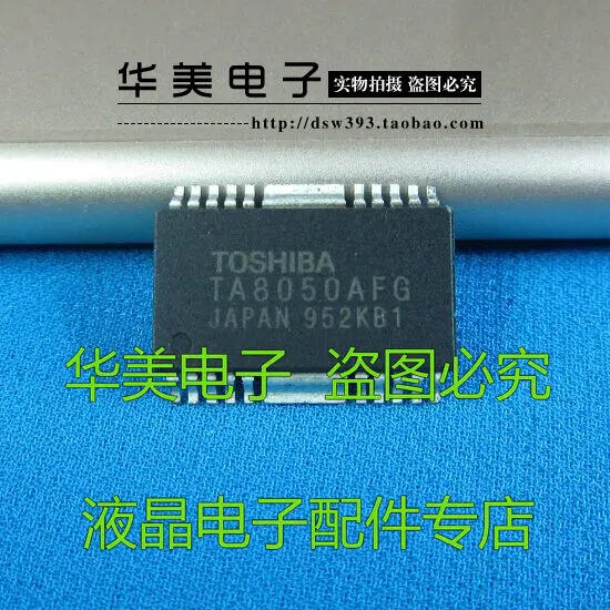 

Бесплатная доставка. TA8050AFG Автомобильная компьютерная плата ASIC