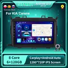 9-дюймовый Wi-Fi Android 10.0 GPS автомобильный радиоприемник, мультимедиа для KIA Carens 2013-2018, навигатор, плеер DSP Carplay, стерео 6G 128G, No 2 din, DVD