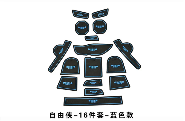 Внутренние молдинги для Jeep Renegade 2019 + коврик дверного слота латексные