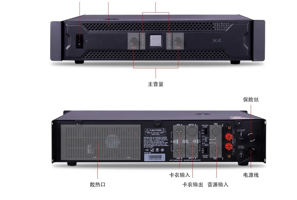 

X4 pure post power amplifier power amplifier high power HIFI amplifier rate power amplifier sound