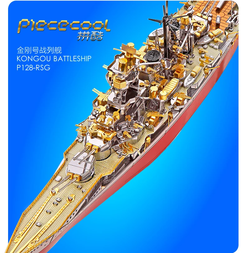 Piececool KONGOU Battleship модель лодки 3D лазерная резка головоломки металлическая модель своими руками нано головоломка Дети образовательные головоломки игрушки