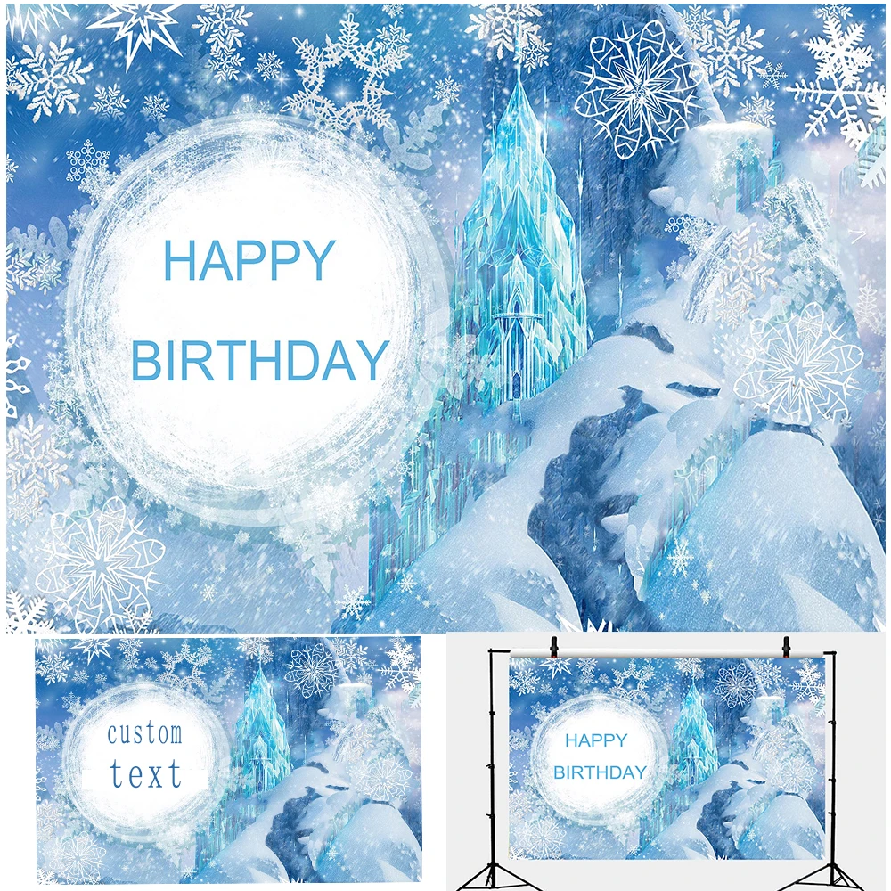 Зимняя Снежинка Ледяного Замка тематический фон для девочек на день рождения