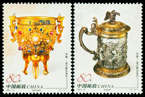 

2Pcs/Set New China Post Stamp 2006-18 Gold and Silver Ware Stamps MNH