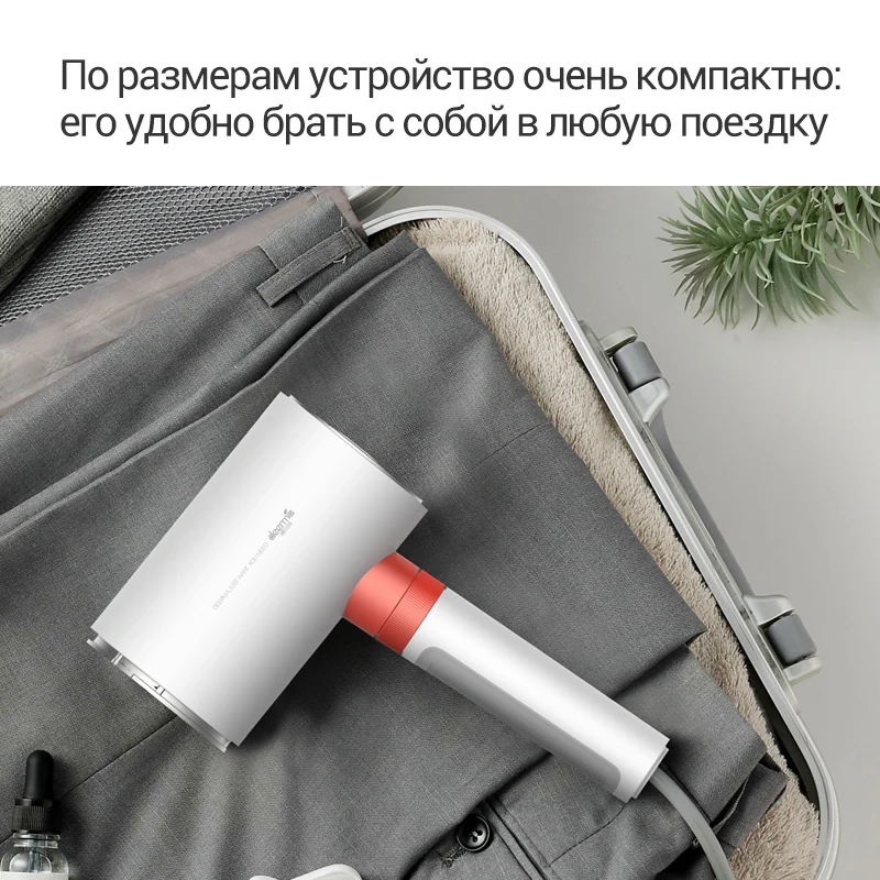 Ручной отпариватель утюг Deerma Garment Steamer HS200 Smart Life| |