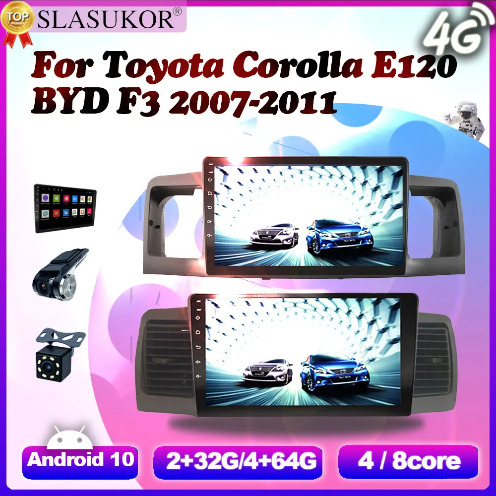 Автомагнитола 4 Гб + 64 ГБ Android 10 видеомагнитола мультимедийный плеер для Toyota Corolla