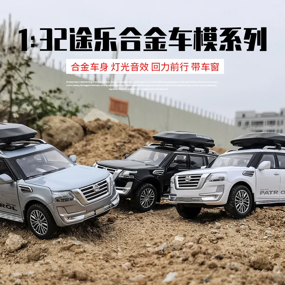 

1:32 Высокая моделирования Nissan Patrol со звуком и светильник с оттяжкой назад, брелок для автомобильных ключей, модель украшения детские игрушки...