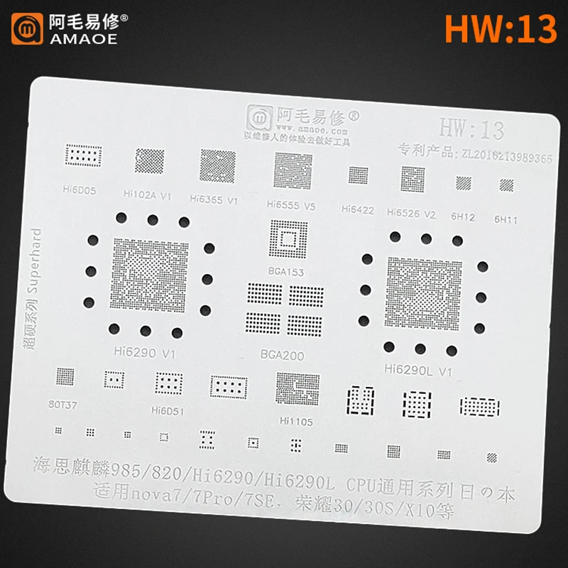 Kirin985/820/Hi6290/Hi6290L CPU For Nova 7/7 pro/7Se/Honor 30/30s/X10 POWER PM IC CHIP BGA Reballing Stencil Template