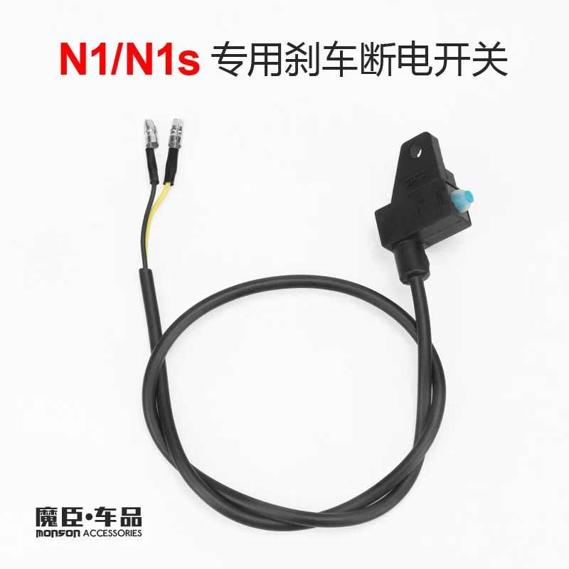 

Brake Sensor Brake Switch Brake Master Cylinder Switch Apply For Niu N1 N1s