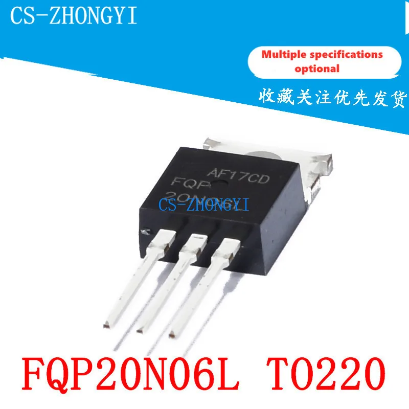 5 шт. FQP20N06 FQP20N06L трубка с полевым эффектом TO-220 | Электронные компоненты и