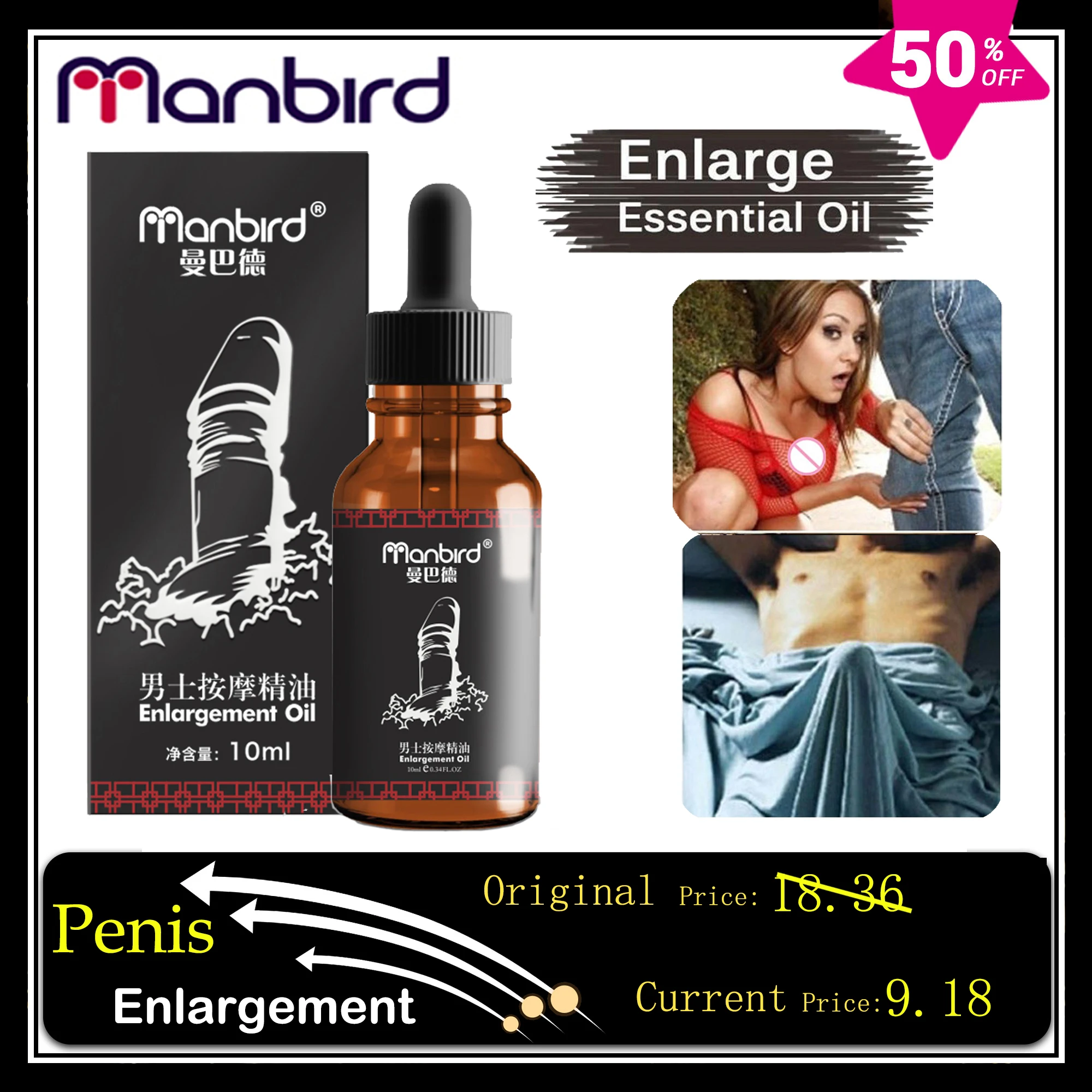 Manbird утолщение рост человека массажное масло для Пениса Петух монтаж повышения