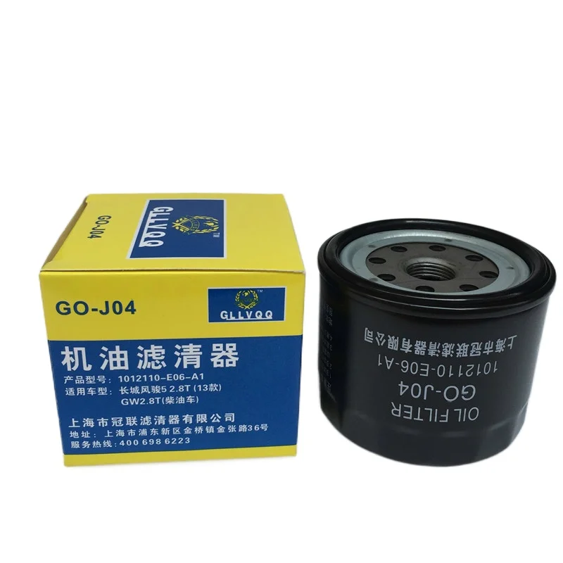 

Oil Filter For Car Engine Oil Filter For Greatwall 2010 Havel H3/h5 For Chery Tiggo 5
