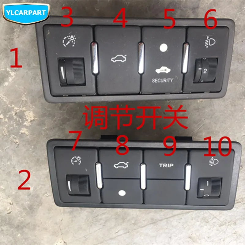 Для Geely Emgrand 7 EC7 EC715 EC718 Emgrand7 E7, EC7-RV EC715-RV EC718-RV EC-HB хэтчбек, автомобиля, грузовика переключатель