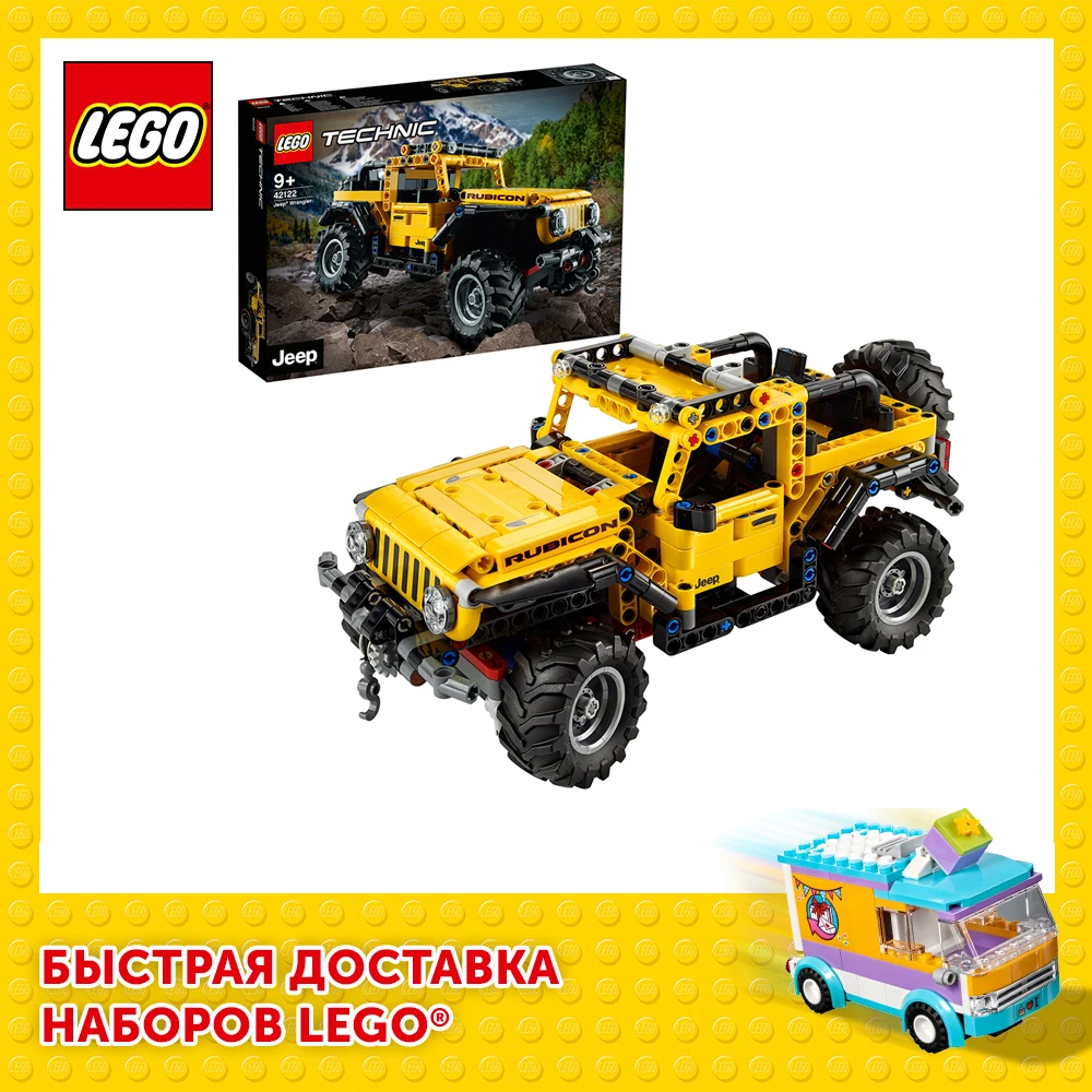 jeep wrangler lego
