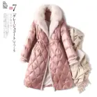 Роскошный дизайн 90 белый утиный пух пальто для женщин 2021 зимний меховой воротник ромб стеганый пуховик то женское