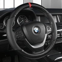 carbon fiber leather car steering wheel cover 38cm non slip wear resistant sweat absorbing fashion sports steering wheel cover
