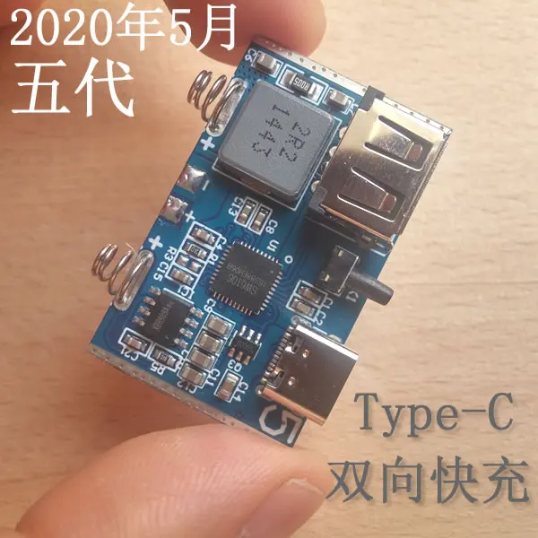 

Mobile Power Motherboard QC3.0 PD Fast Power Bank Motherboard Upgrade