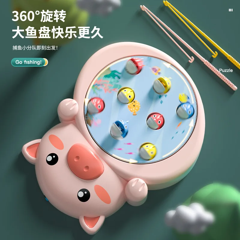 Детские рыболовные игрушки электрическая вращающаяся рыболовная игра