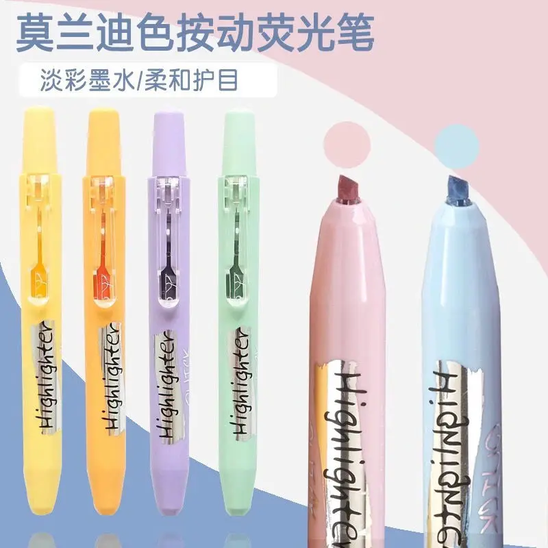 

Флуоресцентная ручка таймаут с цветным прессом, 6-цветная ручка, клавиша учетной записи, маркировка, мягкая маркировка Morandi