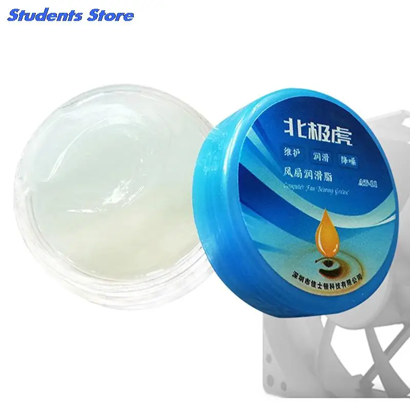 

Synthetic Grease Fuser Film Sleeve Grease PRINTER COPIER GEAR Lubricating Oil For Printers Computer Fans