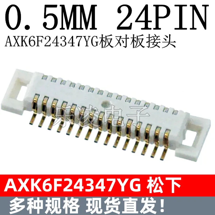 Бесплатная доставка, AXK6F24347YG 24PIN 0,5 мм 24P AXK6F24347 10 шт.