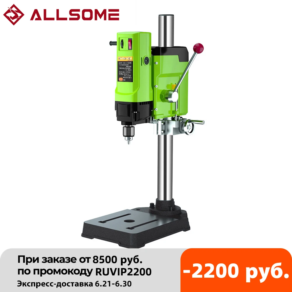 ALLSOME Мини Скамья дрель скамья сверлильный станок с переменной скоростью патрон 1