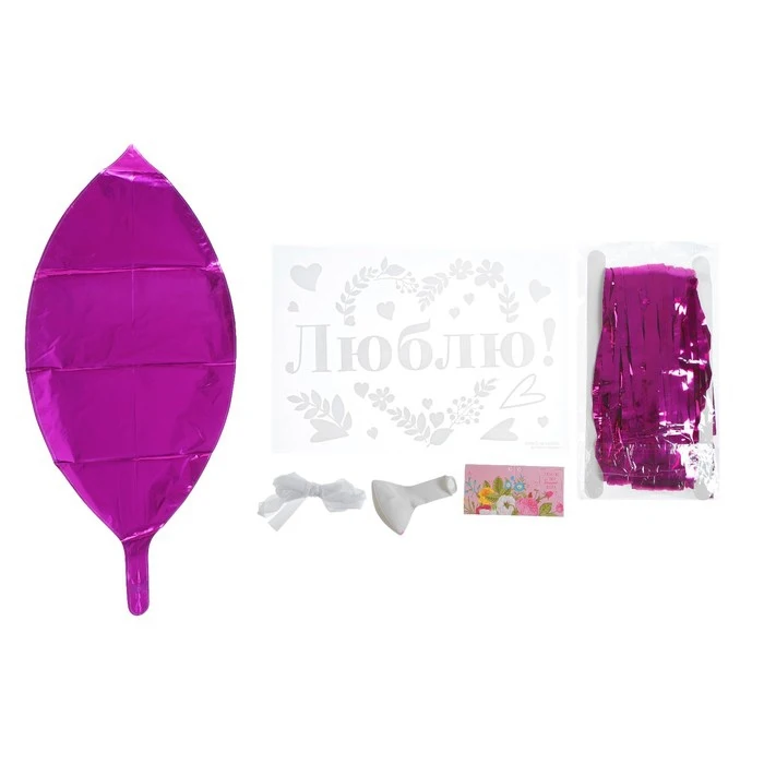 Шар фольгированный &quotМалиновое настроение&quot 3816049 | Дом и сад