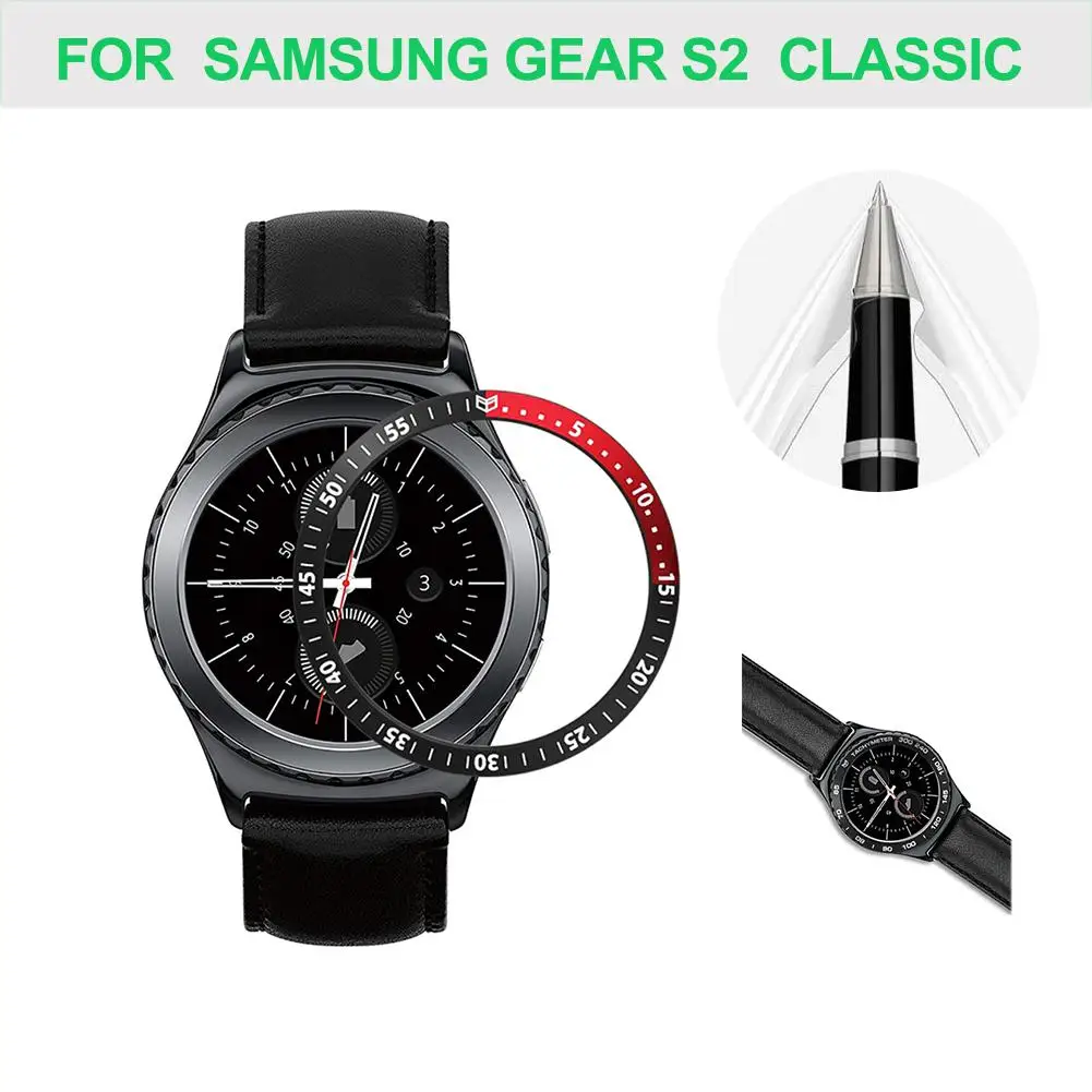 Кольцо из цинкового сплава с защитой от царапин для Samsung Gear S2 классическое кольцо