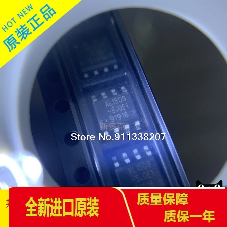 

20PCS/LOT XL1509-5.0 E1 3.3 ADJ 12 XL1509